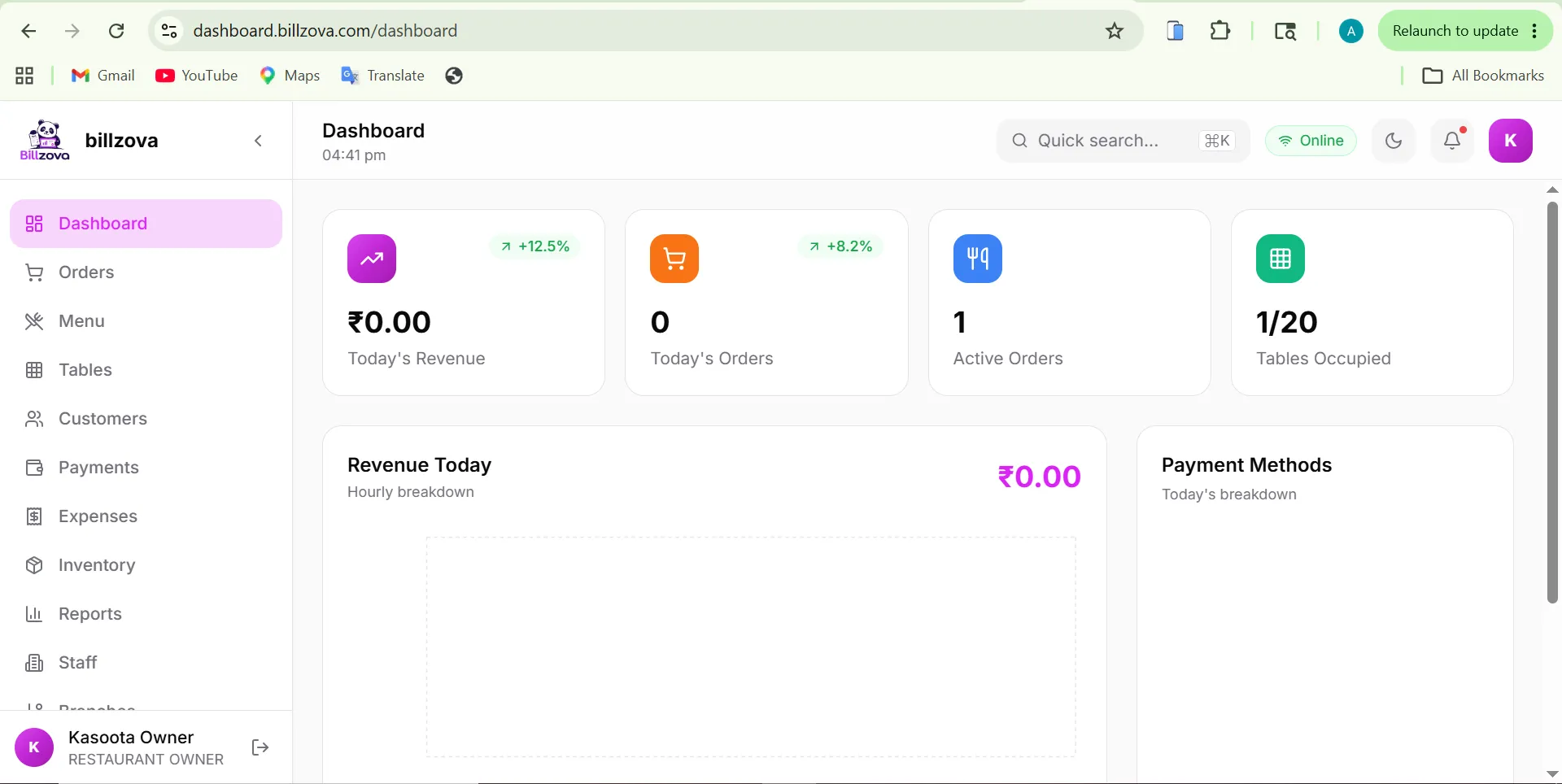 all in one best restaurant POS software India